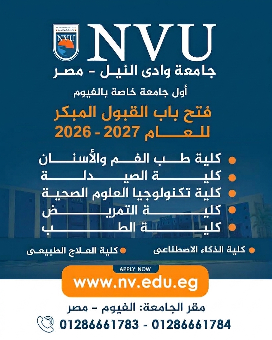 تقدم لعام 2026